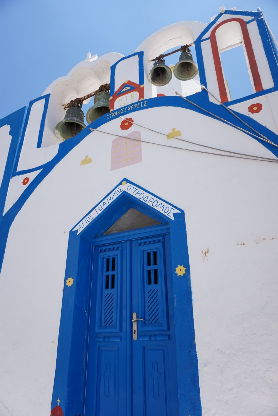 Thirasia: the island on the other side